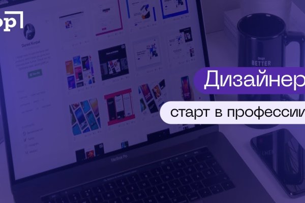 Кракен магазин ссылка