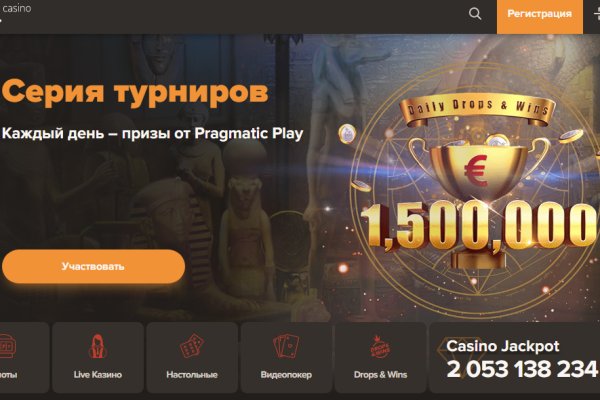 Как зарегистрироваться на сайте кракен