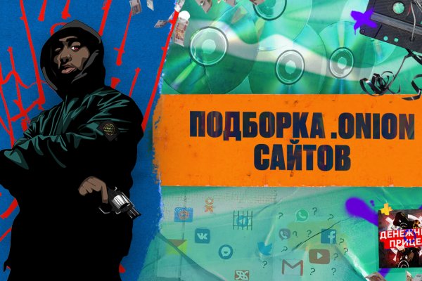Кракен картель