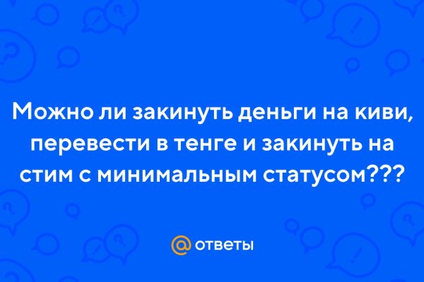 Ссылка кракен kr2web in