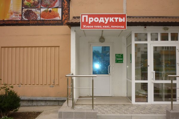 Кракен как зайти