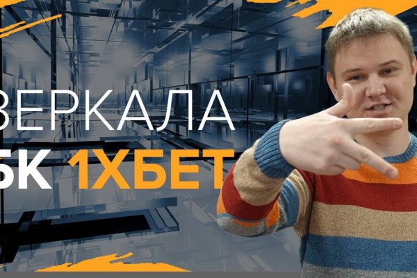 Кракен сбой