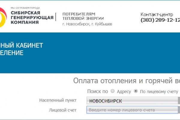 Кракен магазин krakens13 at