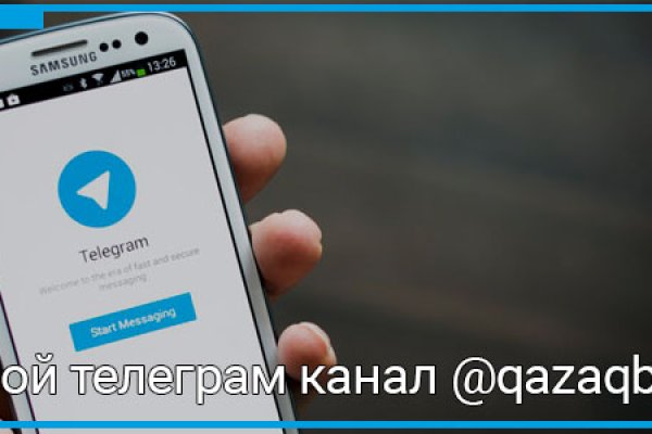 Кракен маркетплейс тор