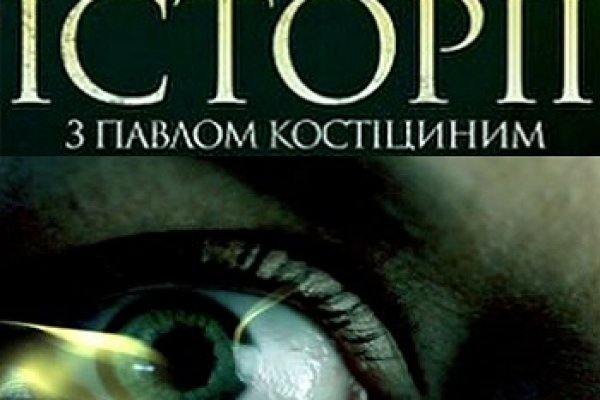 Кракен вход ссылка kraken torion net