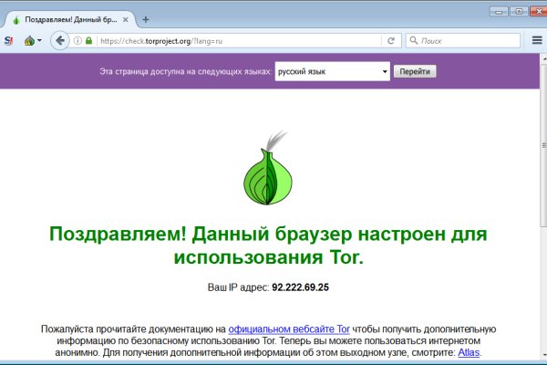 Сайт kraken в tor