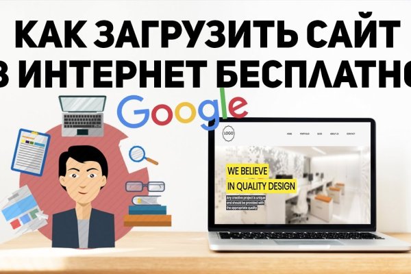 Как найти официальный сайт кракен