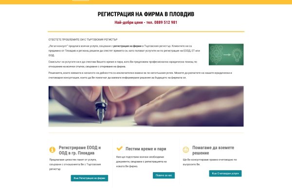 Кракен шоп даркнет