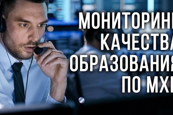 Kraken домен
