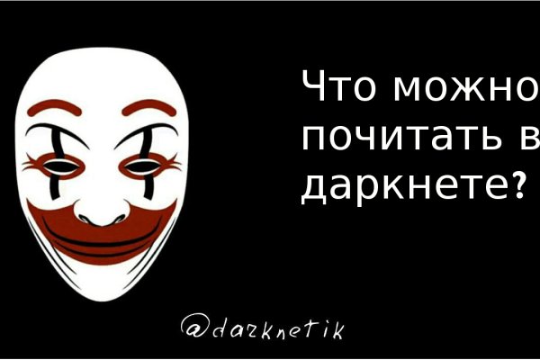 Взломали аккаунт на кракене что делать