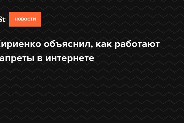 Кракен стор
