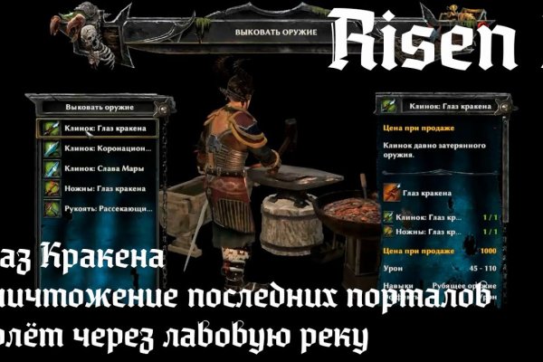 Рабочая ссылка на кракен в торе