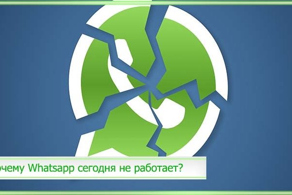 Кракен даркнет только через тор