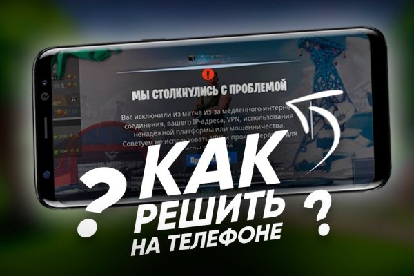 Зеркало кракен kr2web in