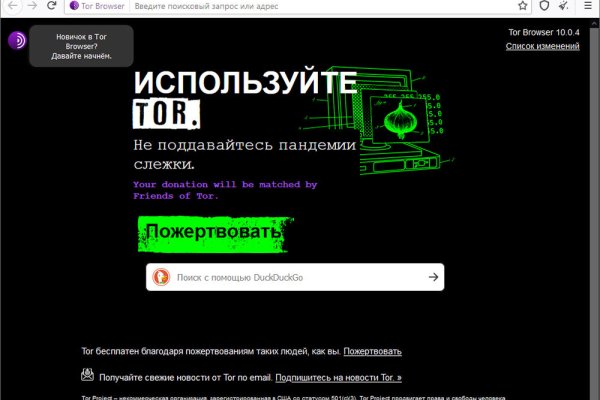 Kraken зеркало kr2web in