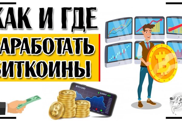 Кракен зеркало 2 веб