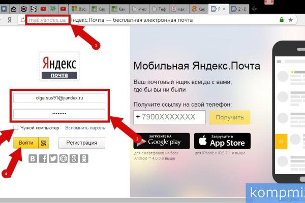 Кракен сайт kr2web in цены