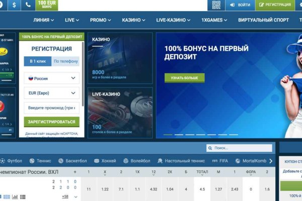 Как восстановить пароль на кракене