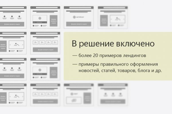 Кракен маркетплейс что