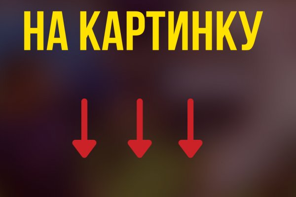 Как вернуть аккаунт на кракене