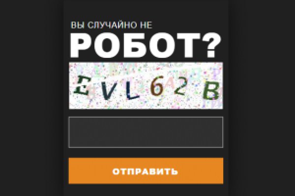 Кракен тор что это