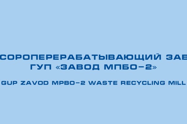 Почему не могу зайти на кракен