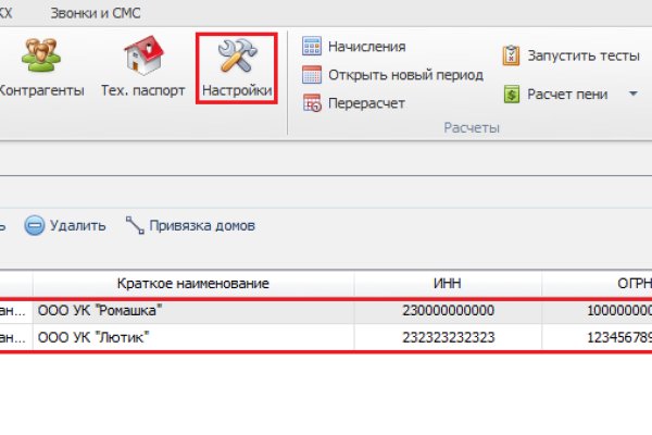 Кракен рабочий сайт