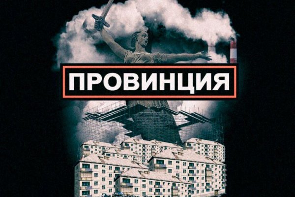 Кракен 9 at