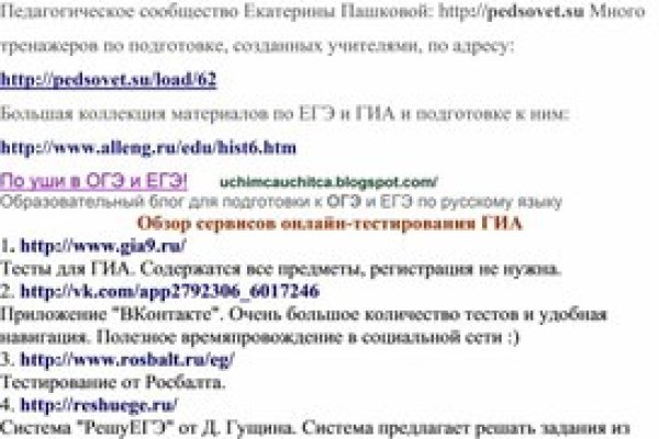 Как найти кракен шоп