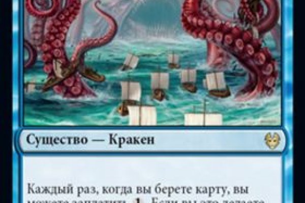 Ссылка на кракен тор kr2web in
