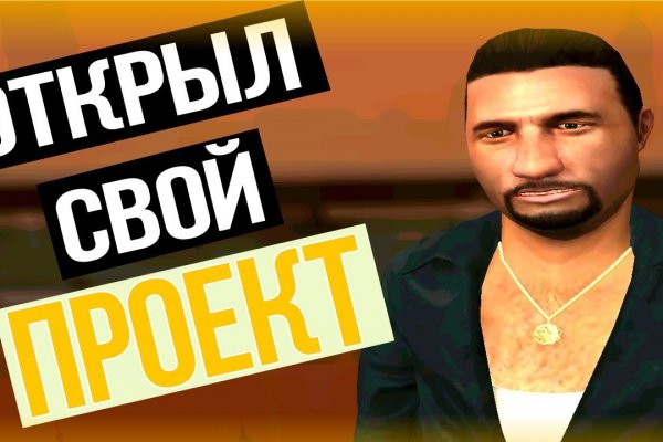 Кракен сайт магазин kraken clear com