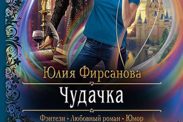Кракен даркнет store