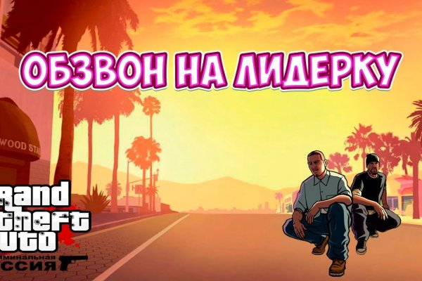 Кракен ссылка kr2link co