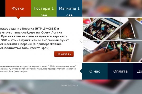 Кракен сайт покупок