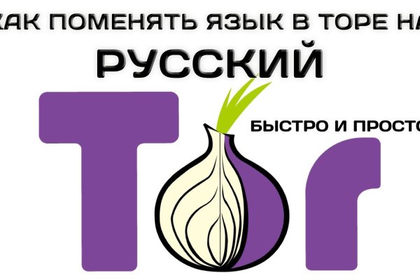 Kraken маркетплейс kr2web in