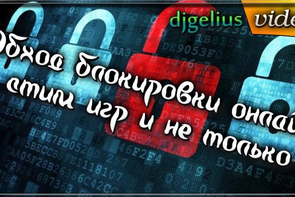 Кракен нарк