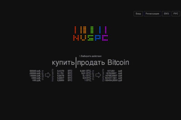 Kraken 14at