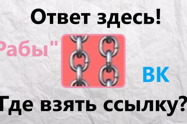 Гидра сайт в тор браузере ссылка