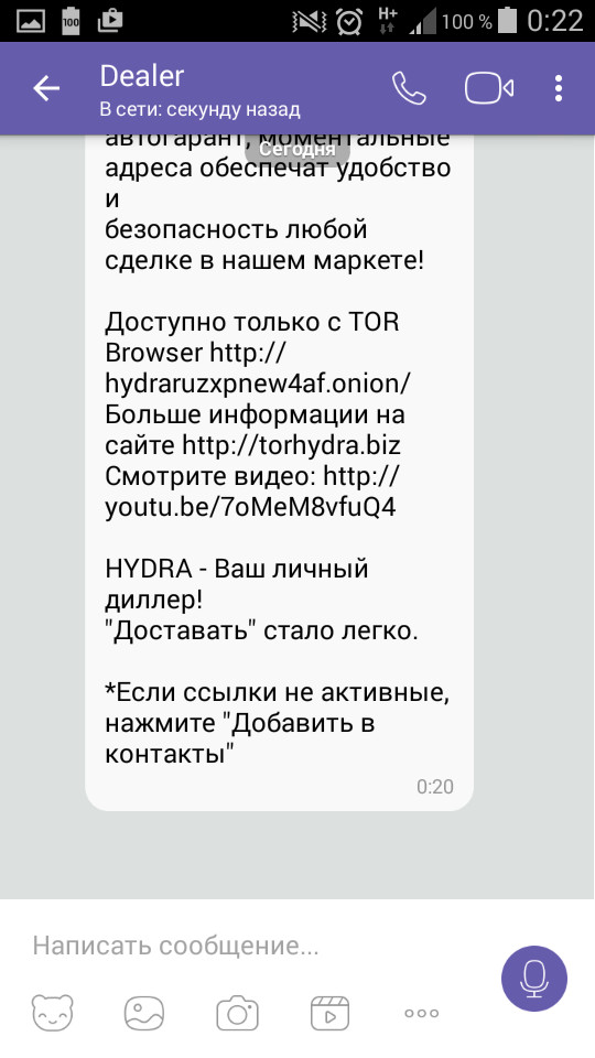 Darkmarket